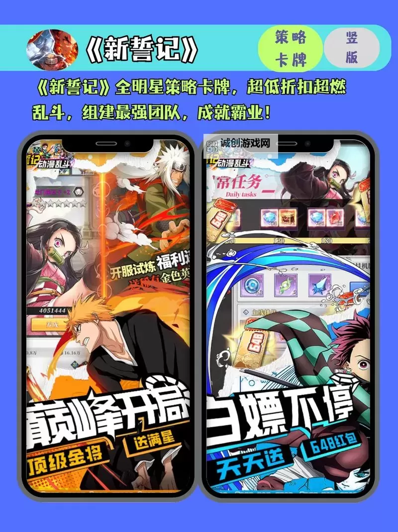 必玩电脑卡牌策略游戏大全 必玩电脑卡牌策略游戏盘点图2