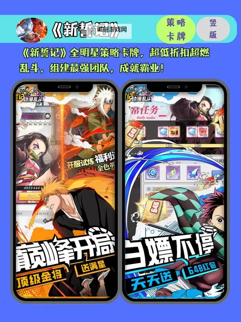 必玩电脑卡牌策略游戏大全 必玩电脑卡牌策略游戏盘点图1