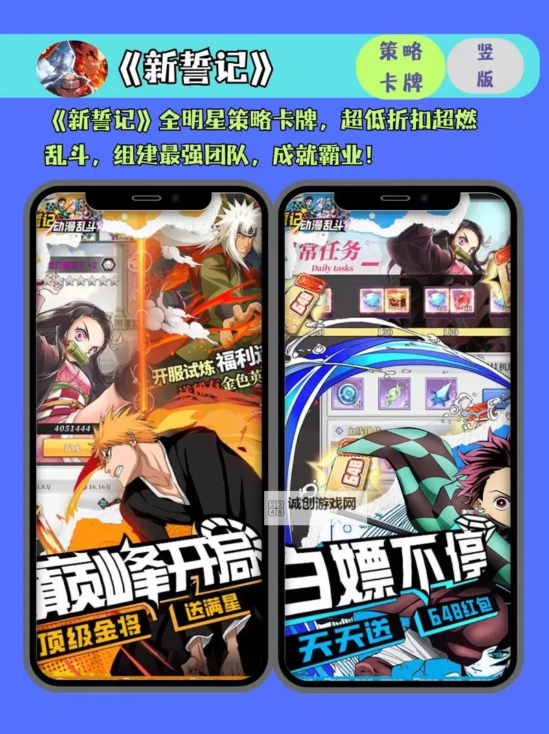 必玩电脑卡牌策略游戏大全 必玩电脑卡牌策略游戏盘点图1