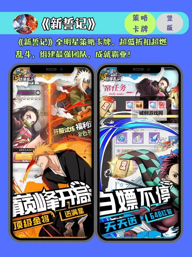 必玩电脑卡牌策略游戏大全 必玩电脑卡牌策略游戏盘点图1