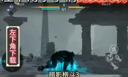 暗影格斗3电脑版 电脑玩暗影格斗3模拟器下载、安装攻略教程