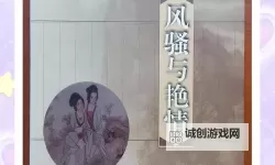 《原神》4.6全火元素角色培养一图流