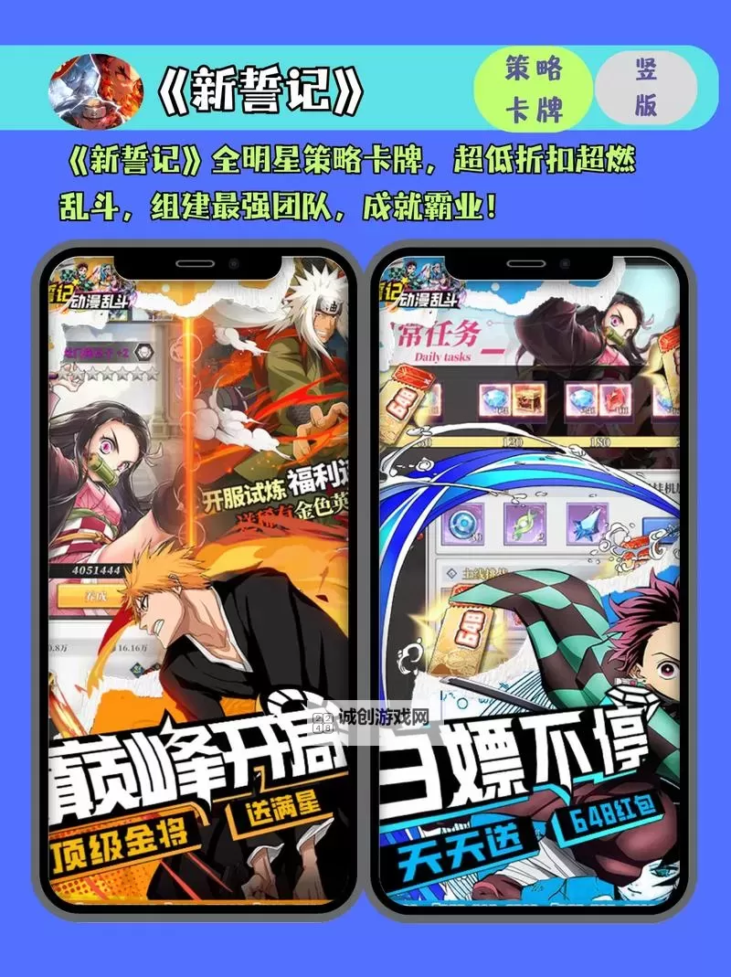 必玩电脑卡牌策略游戏大全 必玩电脑卡牌策略游戏盘点图2