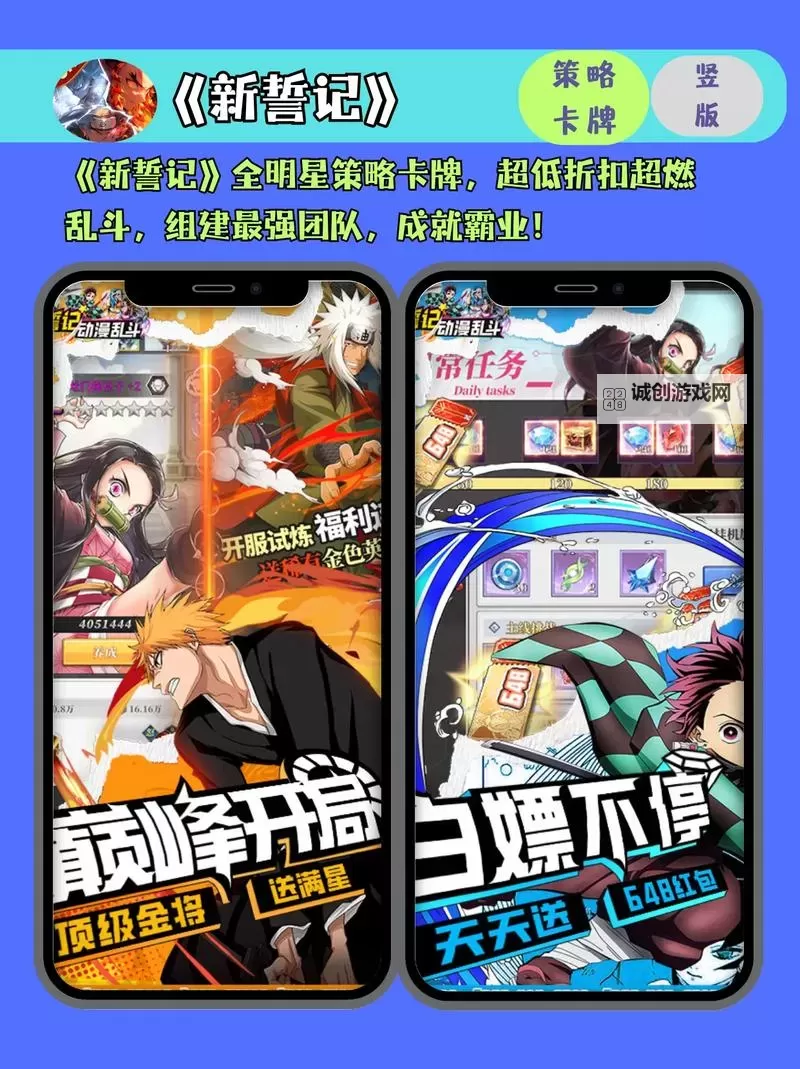 必玩电脑卡牌策略游戏大全 必玩电脑卡牌策略游戏盘点图1