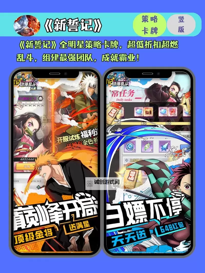 必玩电脑卡牌策略游戏大全 必玩电脑卡牌策略游戏盘点图1